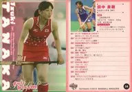 38 [レギュラーカード] ： 田中泉樹
