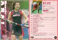 39 [レギュラーカード] ： 新井麻月