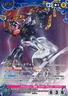 U-053 [MP] : Aquarion Évold