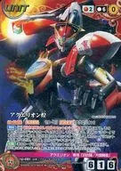 U-0 [MP] : Aquarion Huang 051