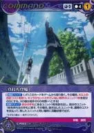 C-P003 [P] : Shinuchi Genki! (Source : AQUARION LOGOS)