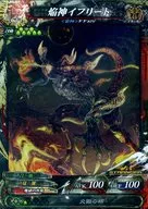 神族4-006[ST]：焔神イフリート