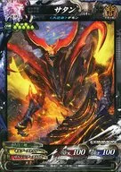 Magic 4-015 [C] : Satan