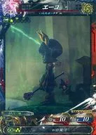 魔種4-041[ST]：エーコ