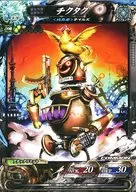 海種4-017[C]：チクタク