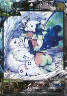 Especies marinas 4-021 [C] : kima
