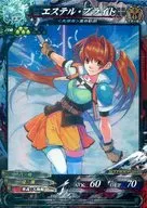 Especies marinas 4-041 [ST] : Esther Bright