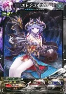 Inmortalidad 4-014 [C] : Eleskigal