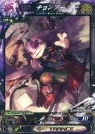 不死4-026[C]：チョンプー