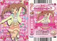 Apron01-01[ノーマル]：Jewelpet マジカルチェンジ/あいり
