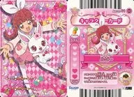 Apron01-02[普通]:Jewelpet魔法变化/红宝石