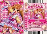 Apron01-06[普通]:Jewelpet Magic Change/Allocation Style