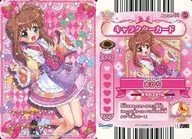Apron01-07 [Normal] : Jewelpet Tiinkuru / Akarimono Style