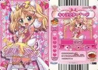 Atron 01 11 [Normal] : Jewelpet Rinkuru ☆ / Miglia Idle Style Angel Ver