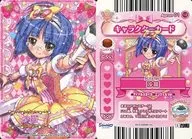 Apron01-12[正常]:Jewelpet☆/沙罗偶像风格天使ver