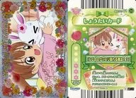 Apron01-34[超级稀有]:Jewelpet魔法变化/红宝石的酣睡魔法？