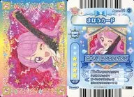 Apron01-43[ノーマル]：Jewelpet マジカルチェンジ/ガーネットマジカルチェンジ