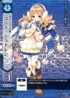 2C-004:康妮·圣诞史多伦面包