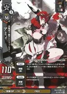 2 c 037 [R] : Ami