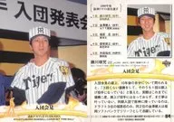 04 [レギュラーカード] ： 入団会見