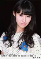 Reika Sakurai / Nogizaka46 x B. L. T. 2012 12-BLACK16/380-C