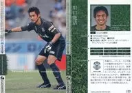 123 [Regular Card] : Yoshikatsu Kawaguchi