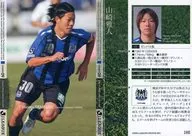 165[常规卡]:山崎雅人