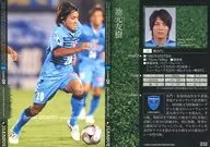 232 [Regular Card] : Tomoki Ikemoto