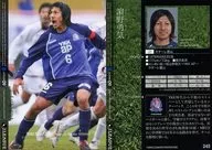 245[常規卡]:濱野勇氣