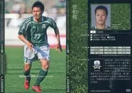 252[レギュラーカード]：菅和範