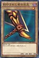 MB01-JP008[M]:被封者的左腿
