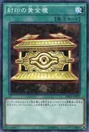 MB01-JP023 [M] : Sealed golden chest