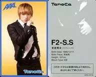 F2-S.S ： AAA/末吉秀太/TanoCa「Charge Go!」 AAA“TanoCa”着うたフル(R)ver.(AVZD-48135)