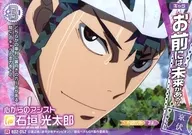 B02-052[R]:來自內心的助攻石垣光太郎