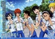 B02-066 [N] : Run free!