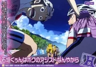 B02-069 [N] : Ishigaki KUUN IS MY ASSISTANT.