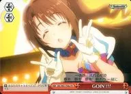 IMC/W41-P08a [PR] : GOIN '!!!/[BOX Privilege]