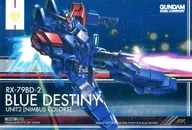 GN-DC01D MS 010 [R4] : [No Code Guarantee] Blue Stain No. 2 (ニムバスカラー)