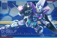 GN-DC03D MS 008[R5]:[无代码保证]G-Self(反光包)