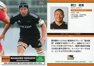 TL09[常規卡]:野口真寛