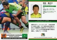 TL40[常規卡]:垣永真之介