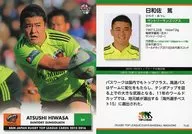 TL42[标准卡]:日和佐笃
