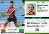 TL50 [Regular Card] : Tim Bennet