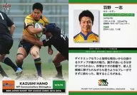 TL53 [レギュラーカード] ： 羽野一志