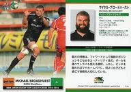 TL54 [Regular Card] : Michael Broad Hurst