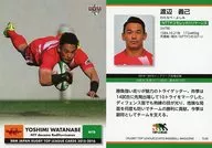 TL60 [Regular Card] : Yoshimi Watanabe