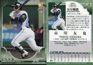106[常規卡]:市川友也