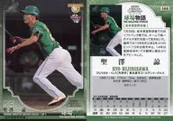 144[常规卡]:圣泽谅