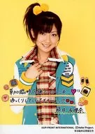 Berryz Kobo / Yurina Kumai / Upper Body / Costume Green / Red-Brown / Check Pattern / Right Hand Breast / Background Yellow / Print Message Included / "souka Temporary Store Heikoso" / 2L Size / Celebration of Souka Temporary Store Opening