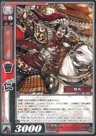 DR-005[R]:曹仁